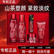 夢(mèng)妝水乳套裝山茶凝時(shí)塑顏保濕抗皺緊致 【禮盒裝】新款5件套
