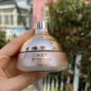 【優(yōu)選】水焦點植物酵素保濕面霜補水滋潤女士擦臉油專柜 干性膚質(zhì)