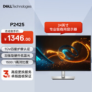 戴爾（DELL）24英寸 辦公顯示器 16:10超薄邊框 IPS 100Hz 硬件級(jí)防藍(lán)光 USB-C 旋轉(zhuǎn)升降 P2423升級(jí)款 P2425