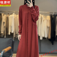 恒源祥26春秋新款半高領(lǐng)純羊毛連衣裙女寬松遮肉顯瘦大尺碼長(cháng)款羊毛打底 金棕紅 XL