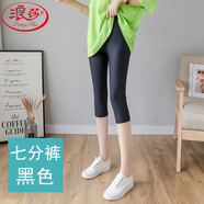 浪莎冰絲打底褲女士夏季外穿薄款無(wú)痕七分小腳褲高彈收腰顯瘦百搭女褲 七分褲-黑色 XL (適合125-140斤)