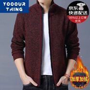 YOOOURTHING男士秋冬季開衫毛衣男加絨加厚毛衣開衫厚款立領(lǐng)大碼外套百搭保暖 酒紅色 L (建議105-120斤)