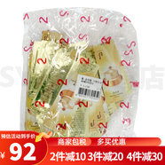后韓國原裝Whoo后小樣試用裝護膚旅行裝小包裝 拱辰享面霜小樣120片水油平衡