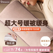 賽億加長電熱水袋暖手寶暖寶寶暖水袋充電暖手袋暖水寶NS23C