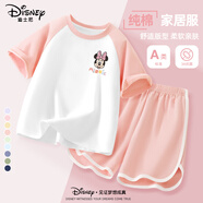 迪士尼寶寶女童睡衣夏季2025純棉上衣女孩夏裝舒服柔軟短袖兩件套兒童家居服 【女童】e米妮笑K淡水粉 130