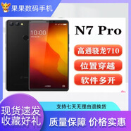 奇酷N7 Pro 6GB+128GB 高通驍龍710 地理標(biāo)記定位 360n6黑色金色99新 4GB+64GB