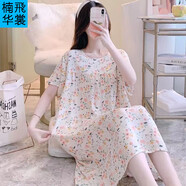 楠飛華裳新款綿綢女士印花連衣裙短袖夏季薄款家居休閑綿綢睡qun 綿綢連衣裙-杏色小碎花 均碼（建議100-140斤）