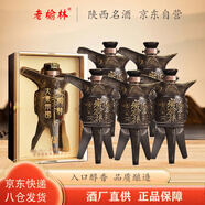 老榆林大秦帝國爵 濃香型白酒 45度500ml*6瓶整箱裝