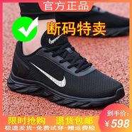 運動男鞋夏季新品透氣舒適黑色百搭休閑鞋防臭輕便軟底老爹跑步鞋 N5588全黑【皮面防水】 42