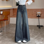 衣然呈品高腰闊腿微喇叭牛仔褲女春秋季新款寬松直筒拖地時(shí)尚百搭長(cháng)褲子女 藍色 M 【建議90-110斤】
