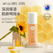 紐樂葆麥盧卡水乳媽媽護(hù)膚品套裝保濕爽膚水潤膚哺乳期專用官方旗艦正品 麥盧卡柔膚水100ml