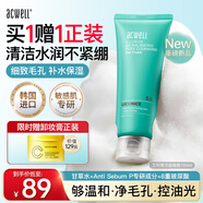 艾珂薇（ACWELL）甘草洗面奶深層清潔舒緩溫和抗油保濕護膚品泡沫禮物 甘草潔面 160ml*1 多種膚質(zhì)