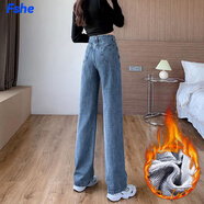 FSHE高腰闊腿牛仔褲女直筒寬松顯瘦胯大腿粗梨形身材拖地加絨褲子春秋 復古藍加長(cháng) 加絨 2XL