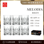RCR進(jìn)口輕奢水晶玻璃杯威士忌酒具套裝高檔洋酒杯家用啤酒杯調(diào)酒禮物 旋律威士忌酒杯 230ml 6只