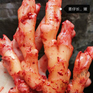 食喜運(yùn)生姜嫩仔姜酒糟姜福建寧德特產(chǎn)農(nóng)家自制紅酒糟生姜紅糟腌姜 500g