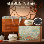 秀庭香紅茶正山小種茶葉武夷山原產(chǎn)小種紅茶茶葉禮盒裝自己喝250g 250g 禮盒裝