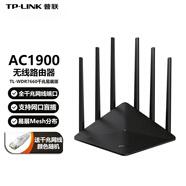 普聯(lián)（TP-LINK）雙頻千兆無(wú)線(xiàn)路由器家用宿舍高速5G智能wifi穿墻信號放大器 TL-WDR7660千兆易展版