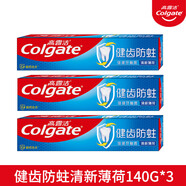 高露潔（Colgate）全面防蛀牙膏140g 250g強健牙釉質(zhì)清新薄荷/勁爽薄荷含氟含鈣 清新薄荷 140g*3支