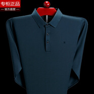 夢(mèng)特嬌（MONTAGUT）桑蠶.絲長(cháng)袖t恤中老年紫色喜公公男士體恤Polo衫 71哈青色 S 165/84A