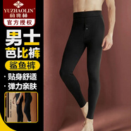 俞兆林鯊魚褲打底褲男秋冬季加絨加厚高彈保暖褲男士修身顯瘦中腰瑜伽褲 黑色【火山飛行磨毛款】 2XL 【適合140-160斤】