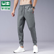 木林森（MULINSEN）品牌運(yùn)動(dòng)褲男春秋季純色棉質(zhì)加絨厚收口褲子男士束腳休閑跑步長褲 深灰口袋拉鏈-常規(guī)薄款 2XL