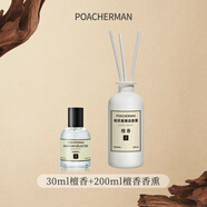 柏世曼（poacherman）檀木香水檀香檀木味香水木質(zhì)香調(diào)沉香木香味中性淡香水 3號檀香香水30ml+香薰200ml