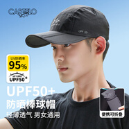 卡帝樂鱷魚（CARTELO）棒球帽男四季透氣速干可折疊鴨舌帽戶外遮陽防曬帽子女 黑色