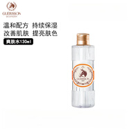 GUERISSON韓國進(jìn)口馬油面霜膏水乳精華套裝美肌嫩膚深層滋潤保濕霜女 單品爽膚水130ml