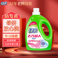 綠傘去污超人洗衣液薰衣芳菲6斤 除菌除螨中性去污機(jī)洗手洗洗滌劑