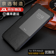 華為（HUAWEI）【品質(zhì)原裝】適用于mate20pro手機(jī)殼翻蓋mate20RS男女hma保時(shí)捷al 優(yōu)雅黑 Mate20真皮荔枝紋