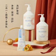MINOIS PARIS巴黎寶寶兒童面霜嬰兒面霜100ml0-3-6歲秋冬滋潤(rùn)舒緩防皴保濕霜 面霜+洗沐二合一+身體乳