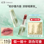 彩棠爭青流玉啞霧口紅唇膏輕盈滋潤顯白新色蜜桃粉女 爭青流玉啞霧口紅 S102薄櫻 3.4g