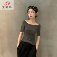 黛芙熙2025夏新款T恤女莫代爾一字領(lǐng)五分袖感氣質(zhì)打底內搭露肩上衣 深灰色 XL 121-135斤