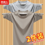 南極人春秋長(zhǎng)袖t恤男士純棉寬松大碼休閑全棉純色百搭上衣服秋衣打底衫 灰色+卡其 【2件】 3XL *160-175斤