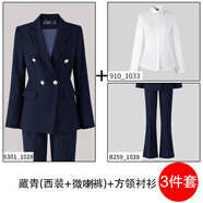 訫噯逸衫西裝套裝女春秋新款氣質(zhì)面試正裝高級感工作服顯瘦職業(yè)西服外套 藏青色西裝+微喇褲+白色翻領(lǐng)襯衫 S