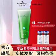 維怡美旗艦正品去斑根草祛斑霜美肌液跟果精華液 清顏潔面乳