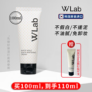 Wlab【W(wǎng)Lab素顏霜】大福留美白霜懶人霜保濕亮白面霜持久保濕裸妝打底 wlab素顏霜 100ml 韓國原裝進(jìn)口