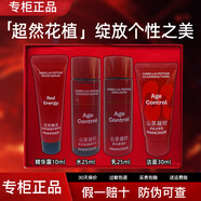 夢(mèng)妝水乳套裝山茶凝時(shí)塑顏保濕抗皺緊致 【禮盒】潔水乳精華（旅行裝）