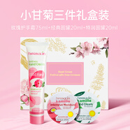 賀本清德國小甘菊護手霜洋甘菊小雛菊保濕霜柑橘男女士教師節(jié)圣誕禮物 經典特潤玫瑰護手霜禮盒三件套