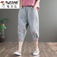 啄木鳥(niǎo)休閑刺繡牛仔褲女高端新款夏季薄款洋氣減齡七分闊腿褲牛仔褲子女 橘色破洞款 M 100-120斤