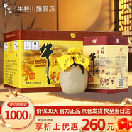 牛欄山二鍋頭百年陳釀三牛52度白酒整箱裝濃香型過(guò)年送禮送長(zhǎng)輩年貨禮盒 52度 400mL 6瓶 整箱裝