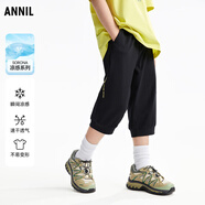 安奈兒（Annil）童裝男童褲子七分褲2025夏新款速干透氣涼感黑色運動褲子 黑色 130