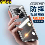 韓茲適用榮耀Magic6 RSR 保時(shí)捷設(shè)計(jì)手機(jī)殼榮耀Magic6至臻版透明保護(hù)套軟殼防摔簡(jiǎn)約鏡頭全包個(gè)性 透明殼【零感清透】+鏡頭膜 榮耀Magic6 RSR 保時(shí)捷設(shè)計(jì)