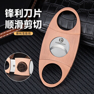 漢尼庫克 雪茄剪 金屬拉絲雪茄剪刀便攜不銹鋼超薄雙刃開(kāi)孔器鋒利刀刃工具 玫瑰金