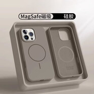 Apple通用磁吸充電適用蘋果15promax手機殼液態(tài)硅膠新款iphone16個性14男女情侶13防摔保護套12純色 細圈大孔【鈦金灰】Magsafe磁吸膚感 iPhone 14 Pro Max