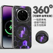 斯美 適用榮耀x70手機殼榮耀Magic8新款彩銀Magic7保護套magic6磁吸支架榮耀x60大孔鏡頭蜂巢x50創(chuàng)意 彩銀殼-【透黑-閃紫蜂巢GY158】+磁吸支架 榮耀X70