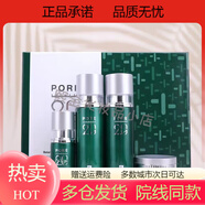 PLEN秀麗媤韻美雅媤護膚品系列美容院專(zhuān)柜 毛孔緊致套盒 0ml