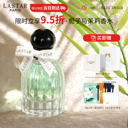娜賽兒（LASTAR）香水女梔子茉莉女士香水禮盒留香持久送女友生日禮物 35ml