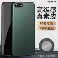 毅美 適用蘋(píng)果8手機殼iphone7皮套素皮se2蘋(píng)果八se3男款es磁吸ip8七防摔全包apple黑色保護套外殼萍果 【磁吸款】青綠 蘋(píng)果8/蘋(píng)果7/se2/se3