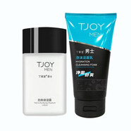 丁家宜男士專用勁爽保濕露潤膚霜補(bǔ)水保濕擦臉護(hù)膚品乳液清香爽膚不粘膩 勁爽保濕露+泡沫潔面乳